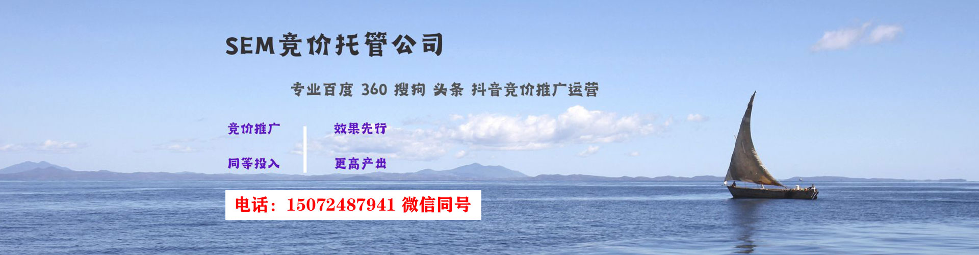 泸水网络推广开户