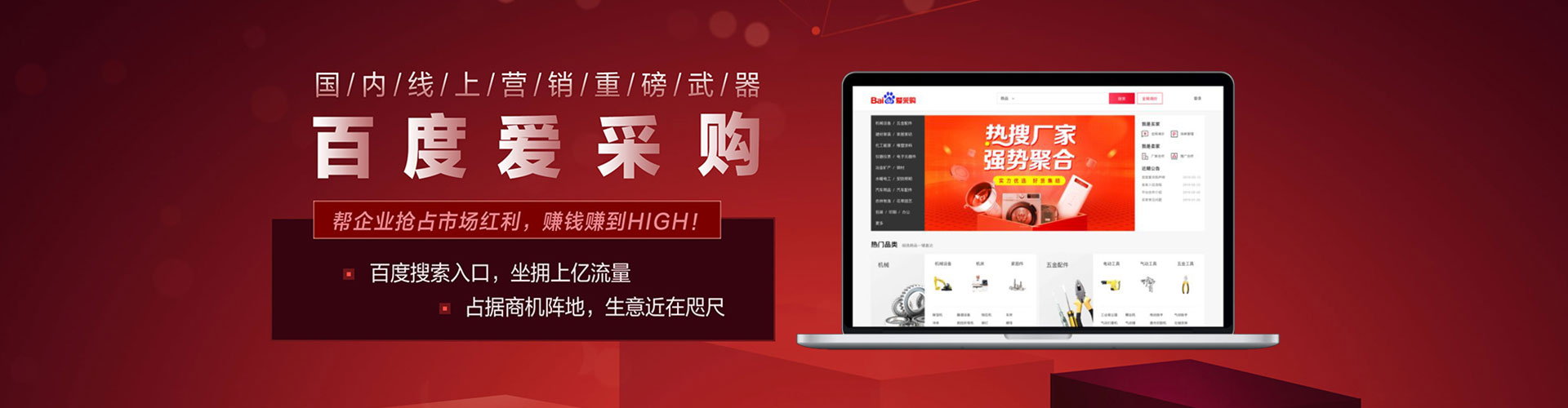 泸水信息流运营