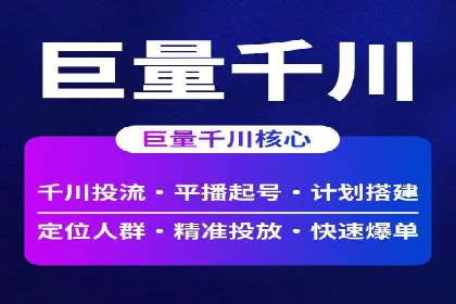 抖音信息流广告投放的ROI提升策略及案例分享